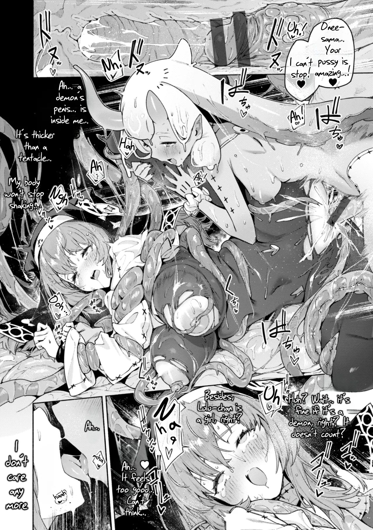 Yarikomi Chronicle ~ Otherwordly Sex Records~ - Page 25
