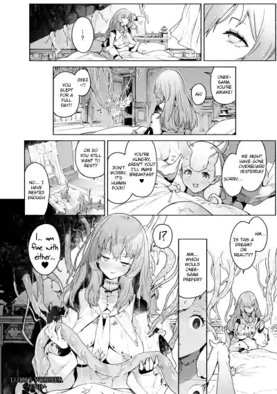 Yarikomi Chronicle ~ Otherwordly Sex Records~ - Page 29