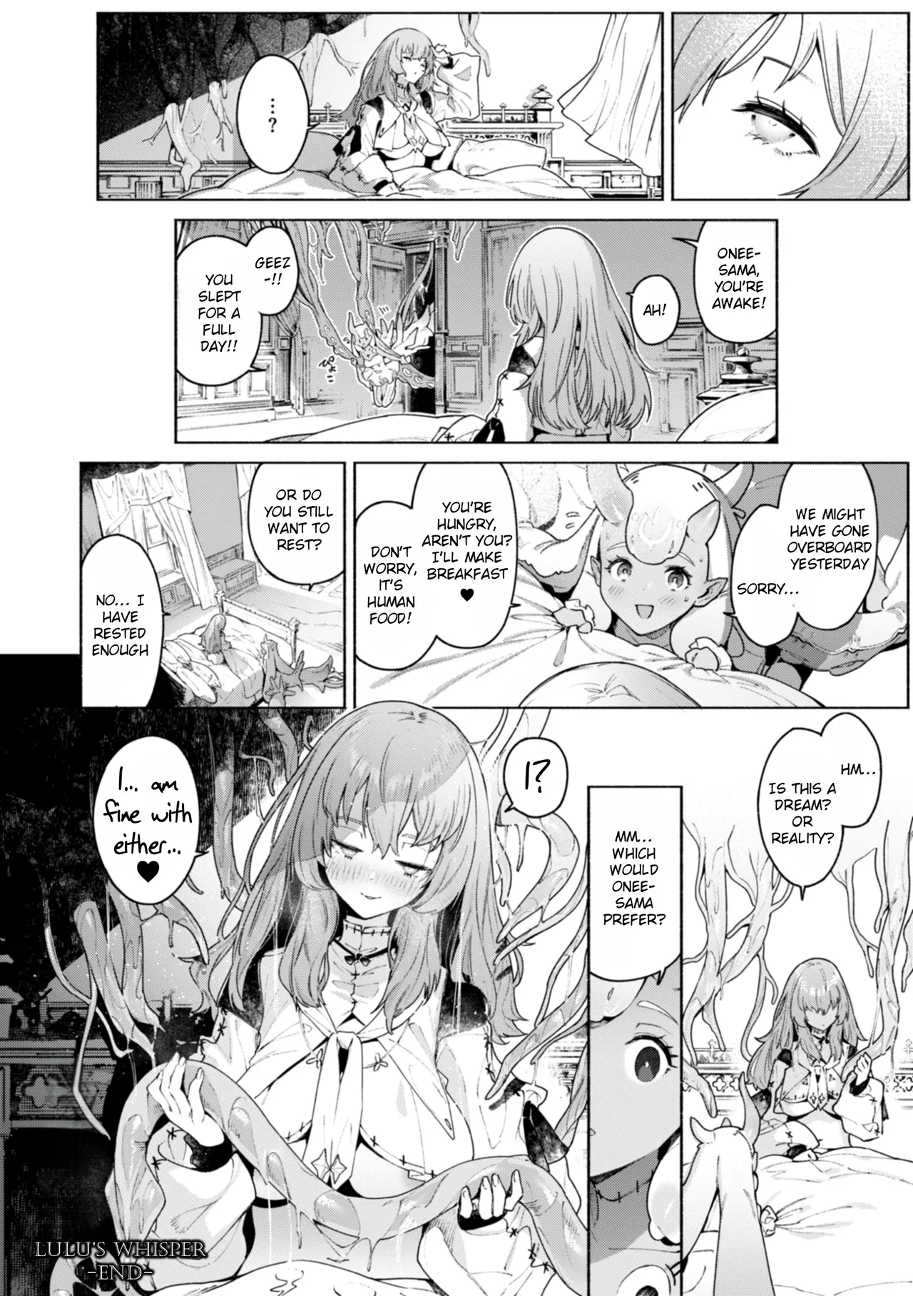 Yarikomi Chronicle ~ Otherwordly Sex Records~ - Page 29