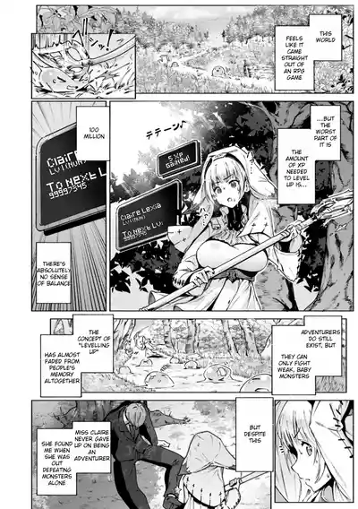 Yarikomi Chronicle ~ Otherwordly Sex Records~ - Page 33