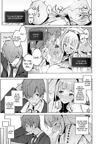 Yarikomi Chronicle ~ Otherwordly Sex Records~ - Page 38