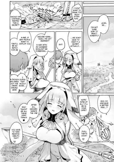 Yarikomi Chronicle ~ Otherwordly Sex Records~ - Page 49