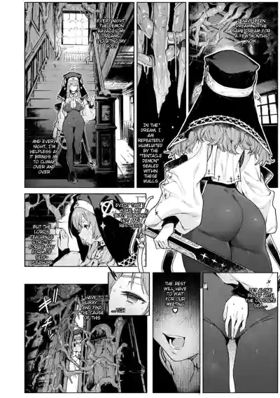 Yarikomi Chronicle ~ Otherwordly Sex Records~ - Page 5