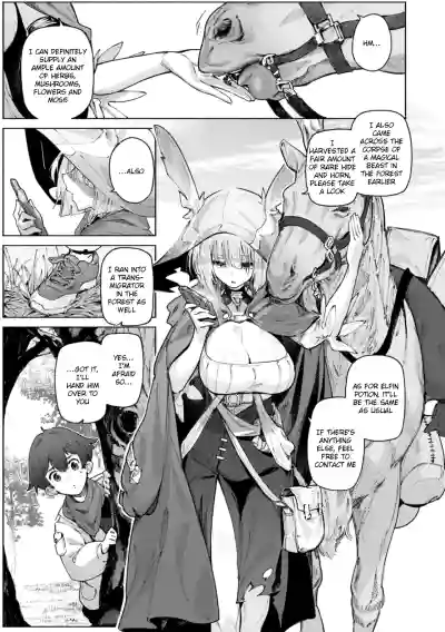 Yarikomi Chronicle ~ Otherwordly Sex Records~ - Page 50