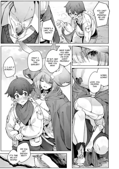 Yarikomi Chronicle ~ Otherwordly Sex Records~ - Page 52
