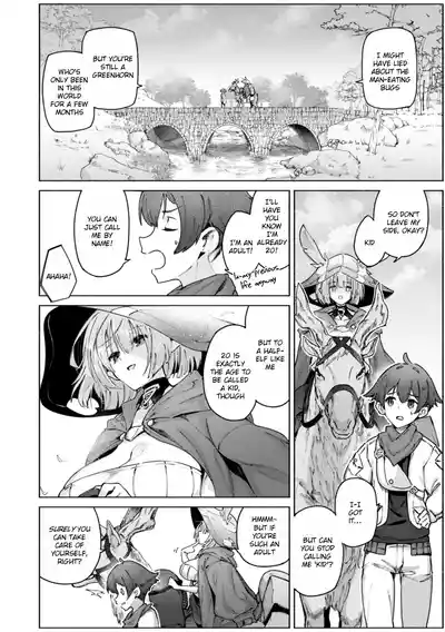 Yarikomi Chronicle ~ Otherwordly Sex Records~ - Page 53