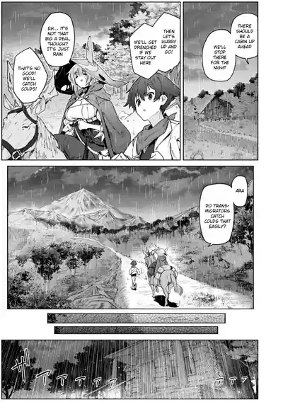 Yarikomi Chronicle ~ Otherwordly Sex Records~ - Page 56