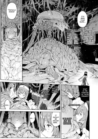 Yarikomi Chronicle ~ Otherwordly Sex Records~ - Page 6