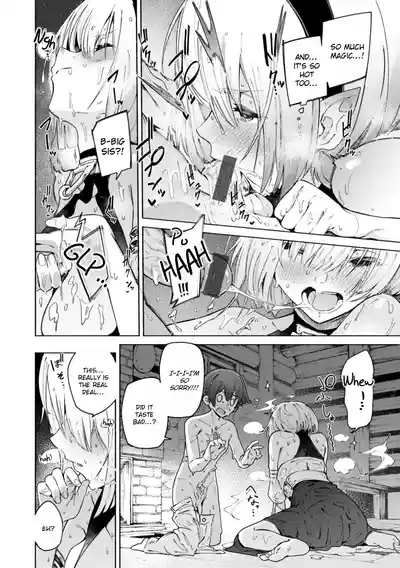 Yarikomi Chronicle ~ Otherwordly Sex Records~ - Page 63