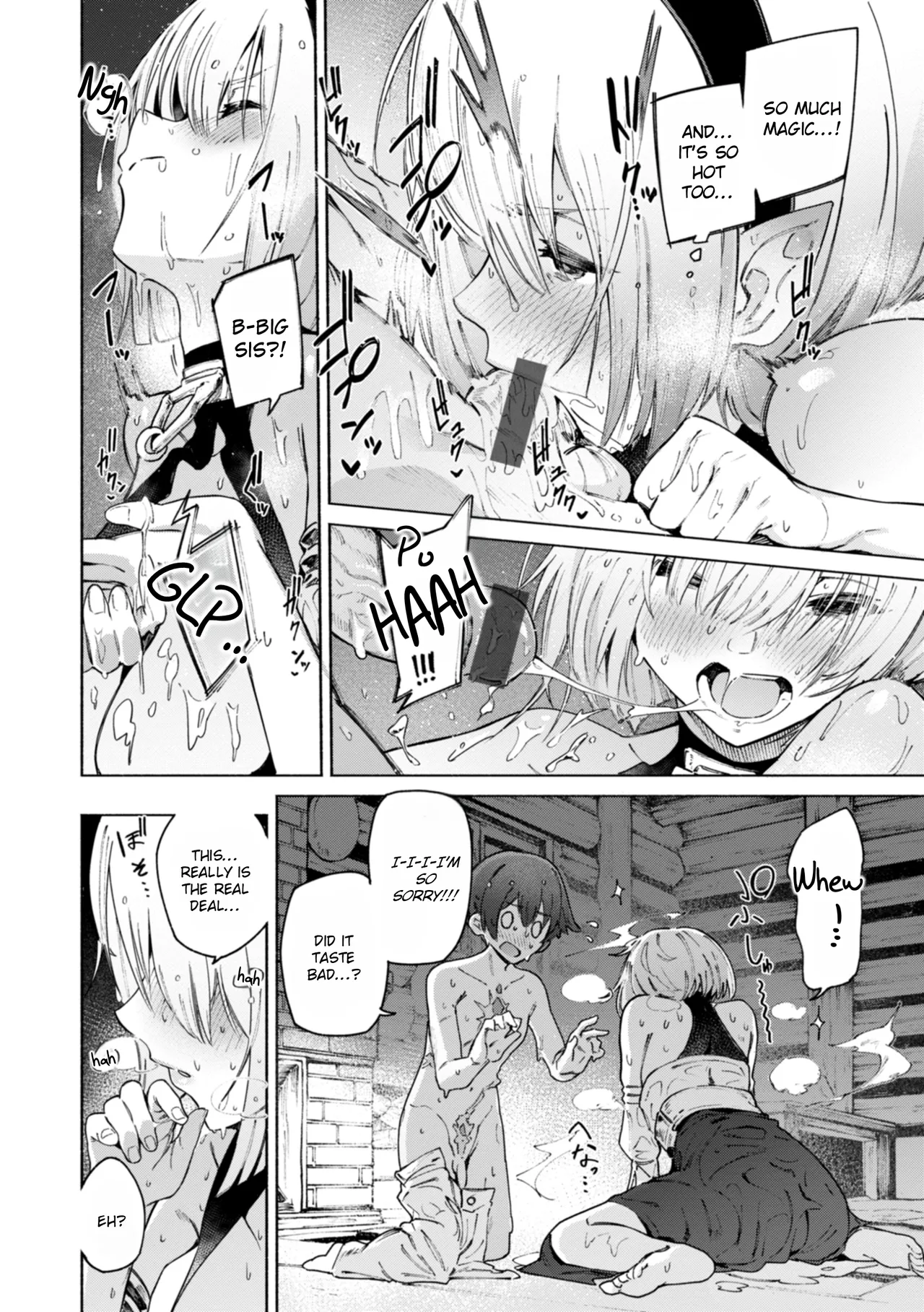 Yarikomi Chronicle ~ Otherwordly Sex Records~ - Page 63
