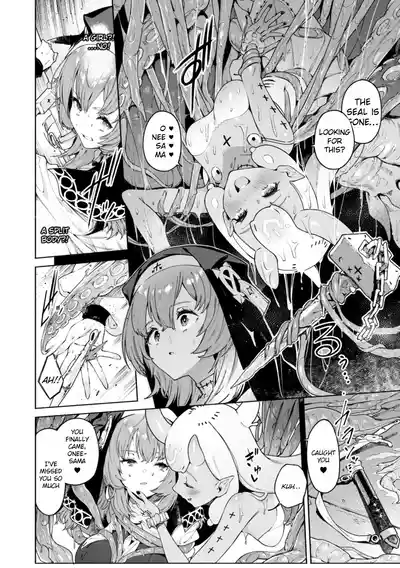 Yarikomi Chronicle ~ Otherwordly Sex Records~ - Page 7