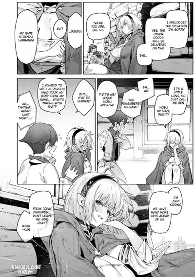 Yarikomi Chronicle ~ Otherwordly Sex Records~ - Page 77