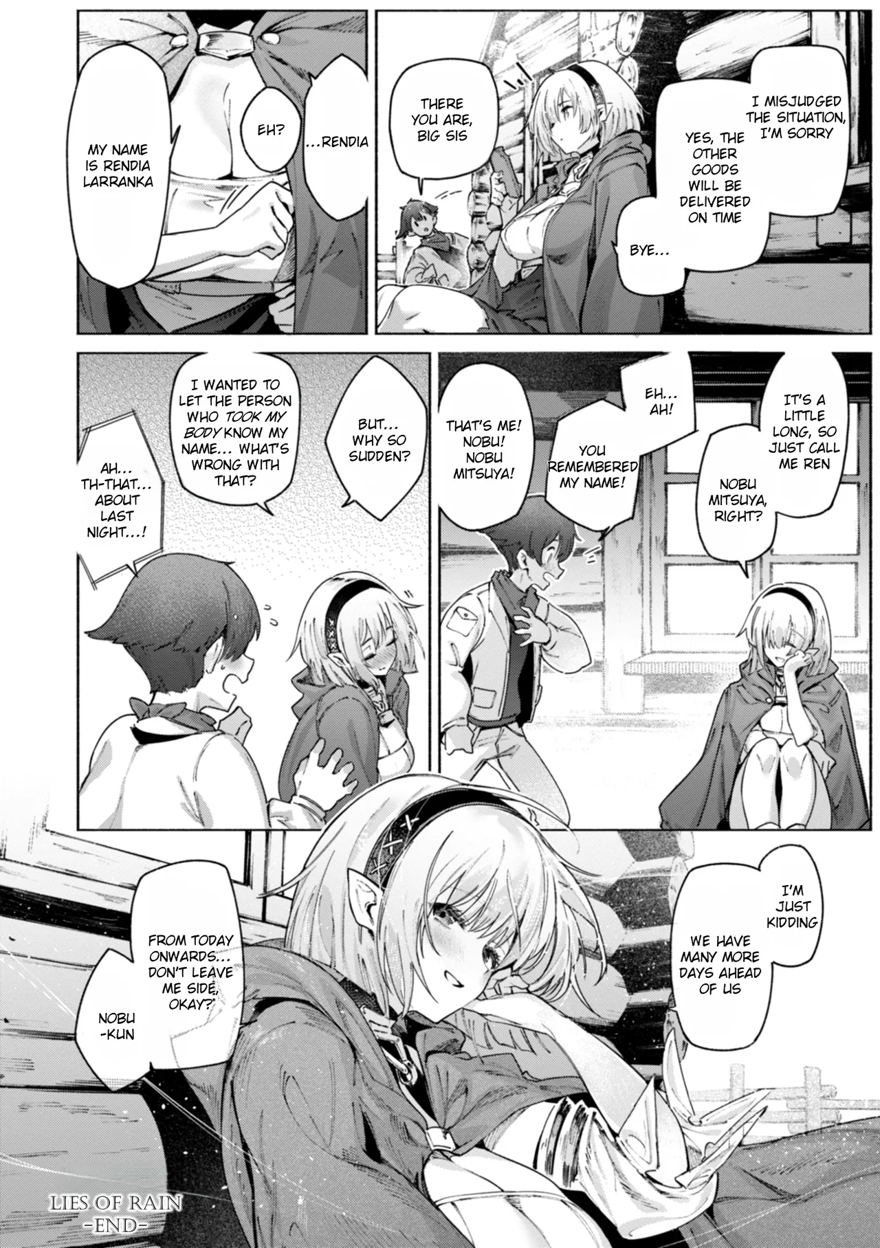 Yarikomi Chronicle ~ Otherwordly Sex Records~ - Page 77