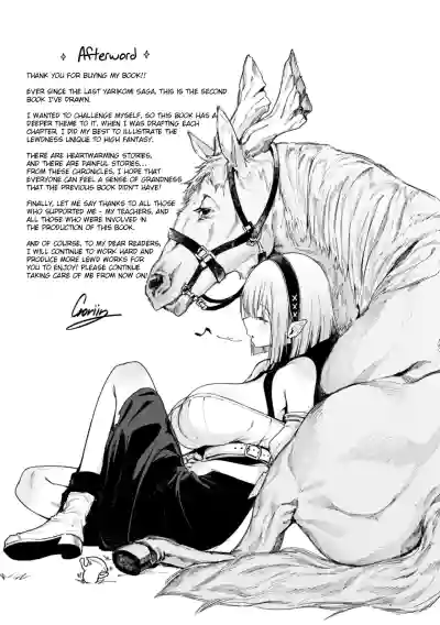 Yarikomi Chronicle ~ Otherwordly Sex Records~ - Page 78