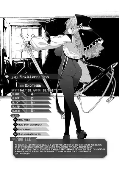 Yarikomi Chronicle ~ Otherwordly Sex Records~ - Page 82