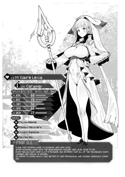 Yarikomi Chronicle ~ Otherwordly Sex Records~ - Page 84