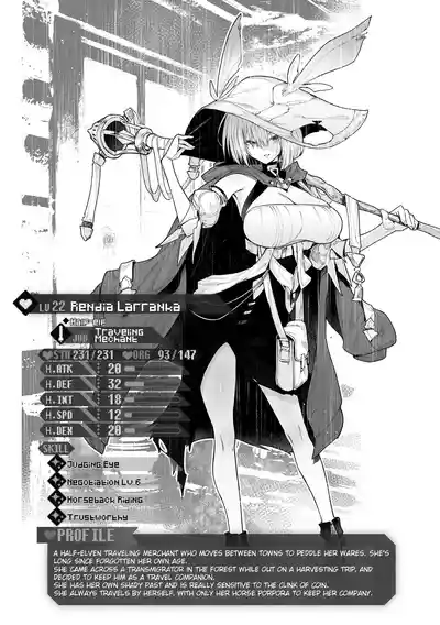 Yarikomi Chronicle ~ Otherwordly Sex Records~ - Page 85