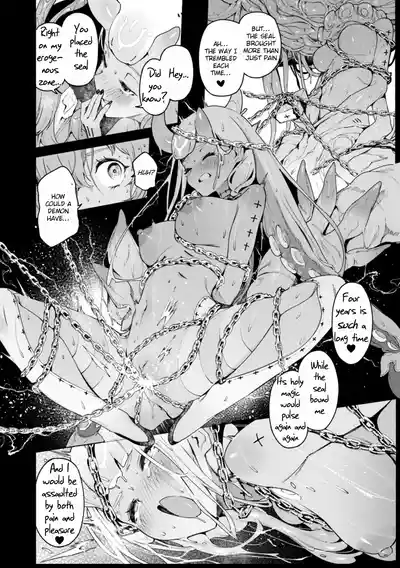 Yarikomi Chronicle ~ Otherwordly Sex Records~ - Page 9