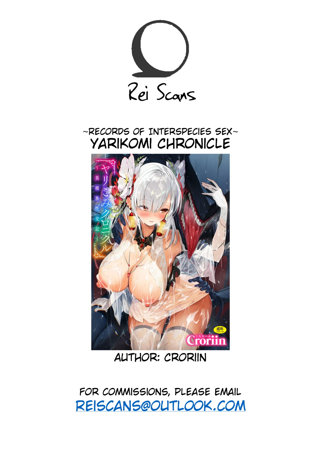 Yarikomi Chronicle ~ Otherwordly Sex Records~ - Page 91