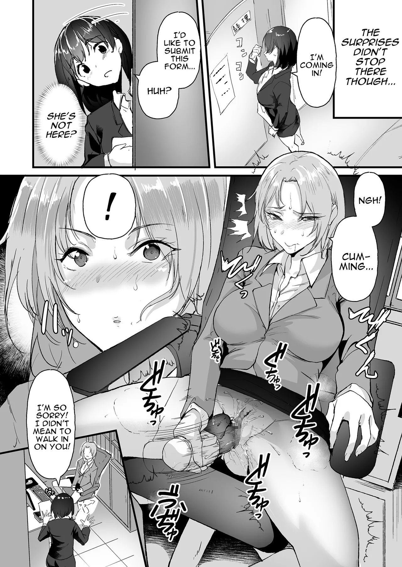 What Became of the New Recruit who Joined a Company Full of Sluts!! - Page 16