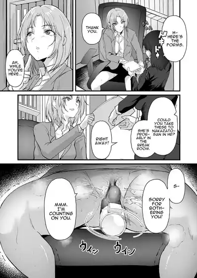 What Became of the New Recruit who Joined a Company Full of Sluts!! - Page 17