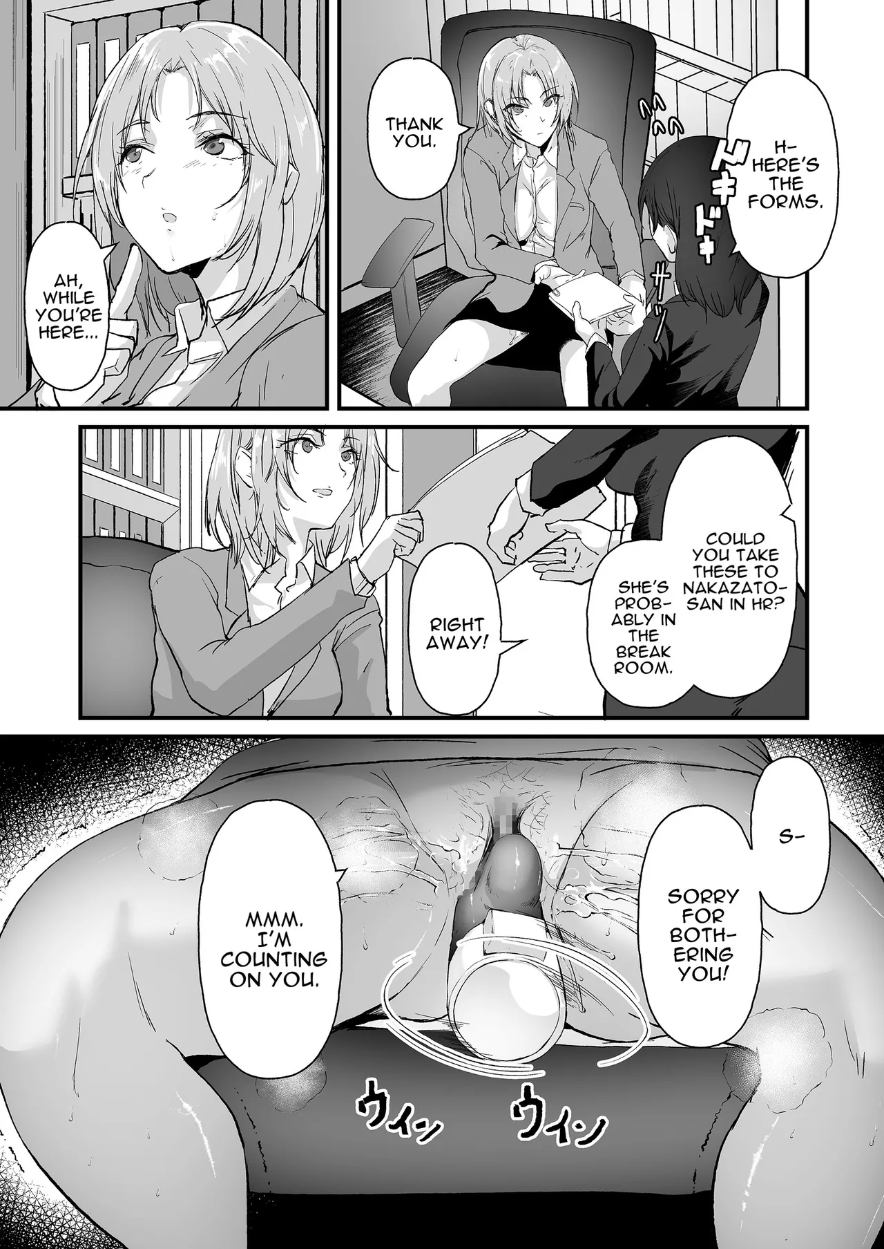 What Became of the New Recruit who Joined a Company Full of Sluts!! - Page 17