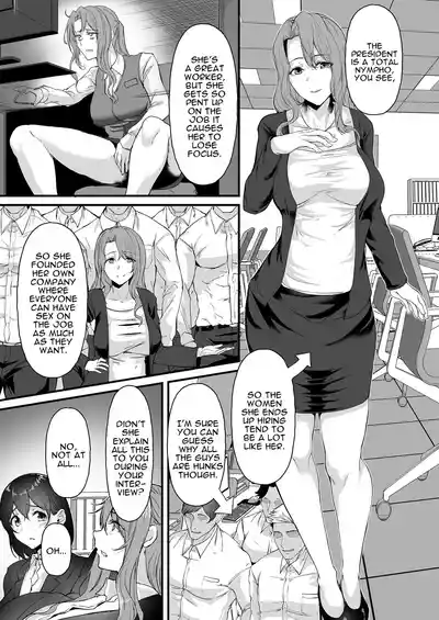 What Became of the New Recruit who Joined a Company Full of Sluts!! - Page 21