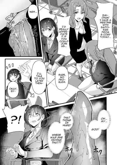What Became of the New Recruit who Joined a Company Full of Sluts!! - Page 23