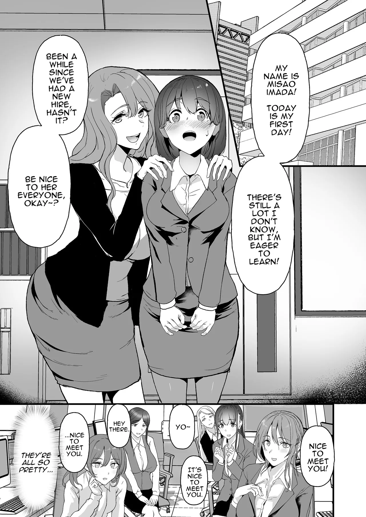 What Became of the New Recruit who Joined a Company Full of Sluts!! - Page 3