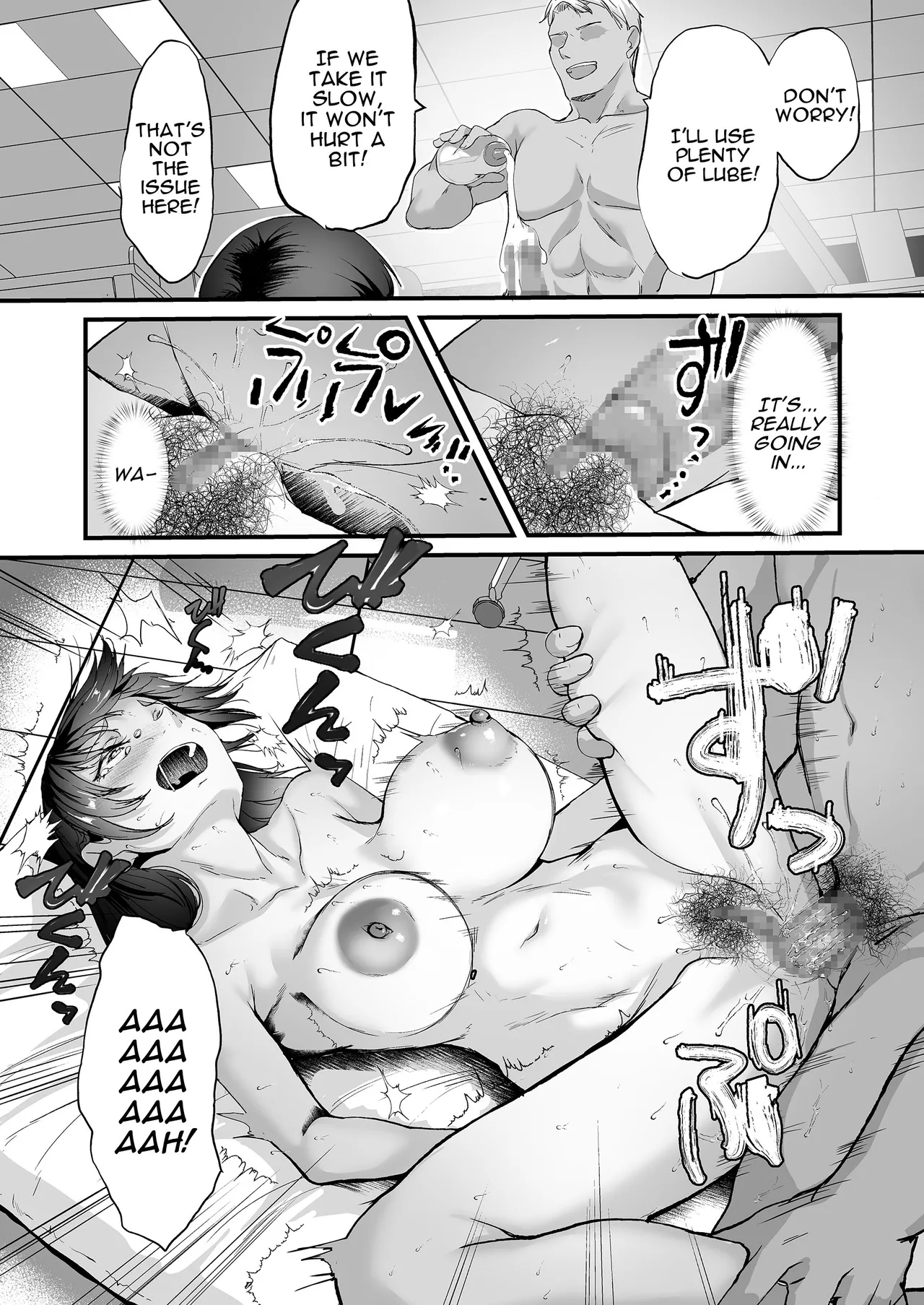 What Became of the New Recruit who Joined a Company Full of Sluts!! - Page 34