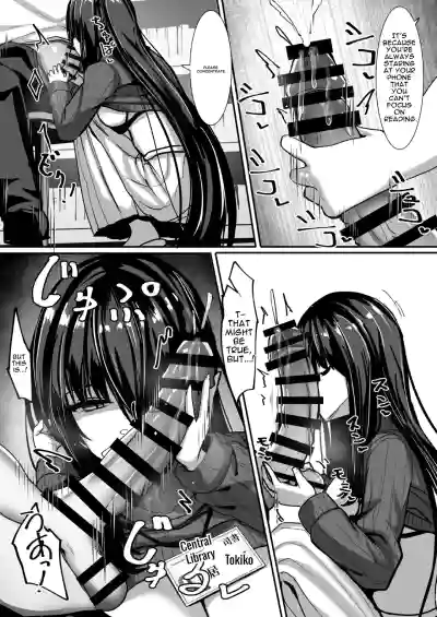 Aru Toshokan Shisho no Kanri Kiroku - Page 18