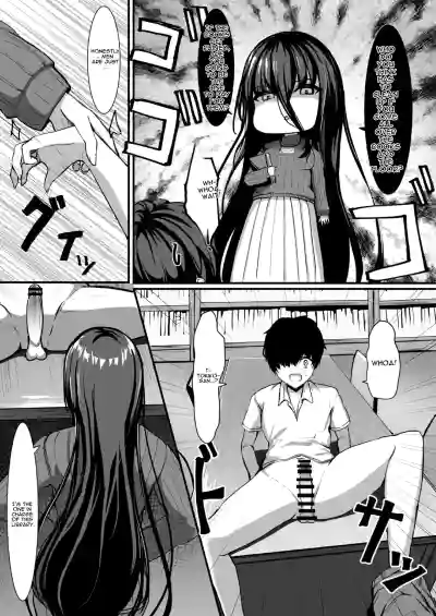 Aru Toshokan Shisho no Kanri Kiroku - Page 6
