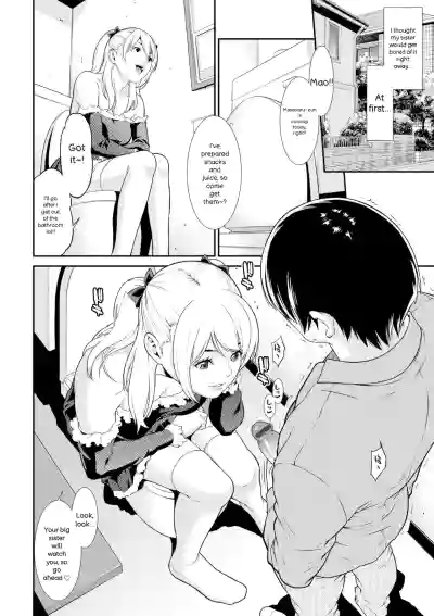 Ao no Yokubou | Mommy's Desire - Page 104