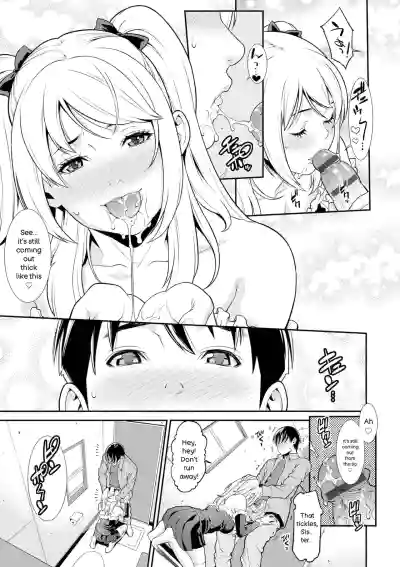 Ao no Yokubou | Mommy's Desire - Page 109