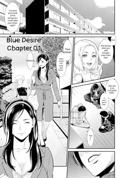Ao no Yokubou | Mommy's Desire - Page 11