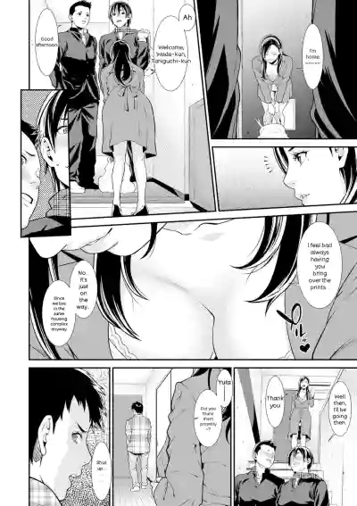 Ao no Yokubou | Mommy's Desire - Page 12
