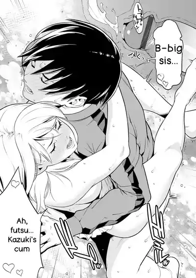 Ao no Yokubou | Mommy's Desire - Page 122