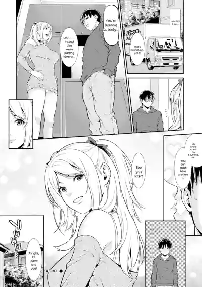 Ao no Yokubou | Mommy's Desire - Page 124