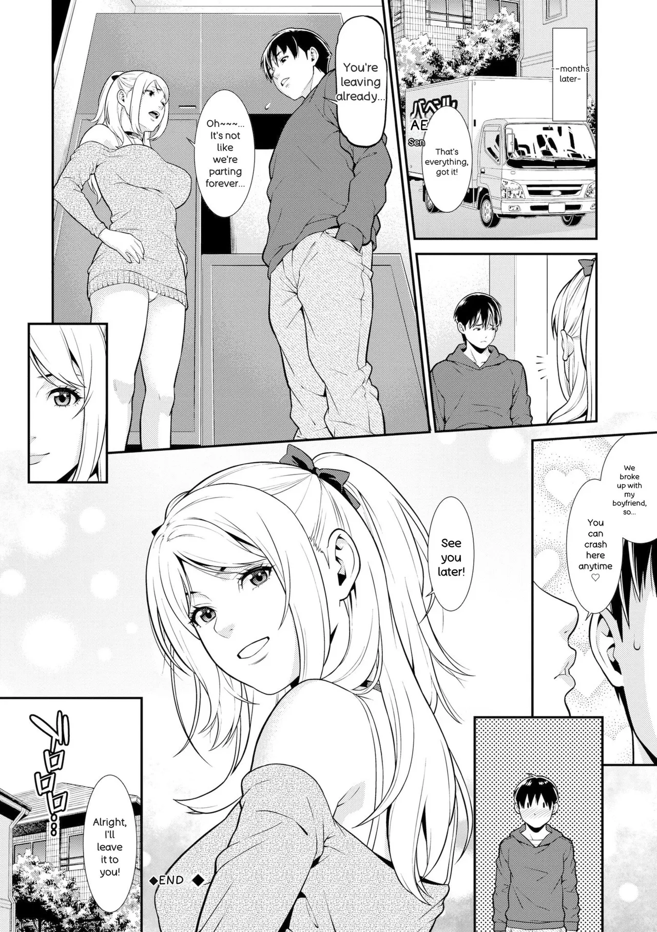 Ao no Yokubou | Mommy's Desire - Page 124