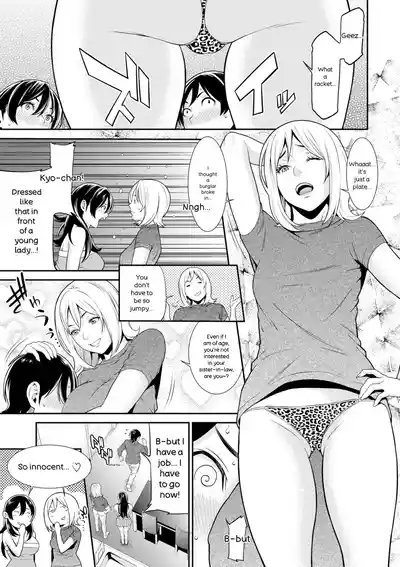 Ao no Yokubou | Mommy's Desire - Page 129