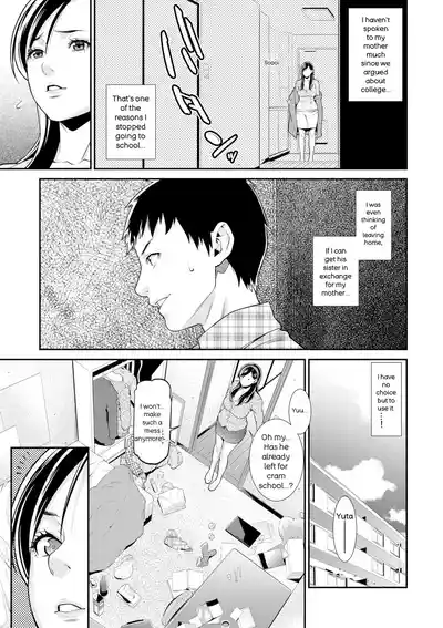 Ao no Yokubou | Mommy's Desire - Page 13