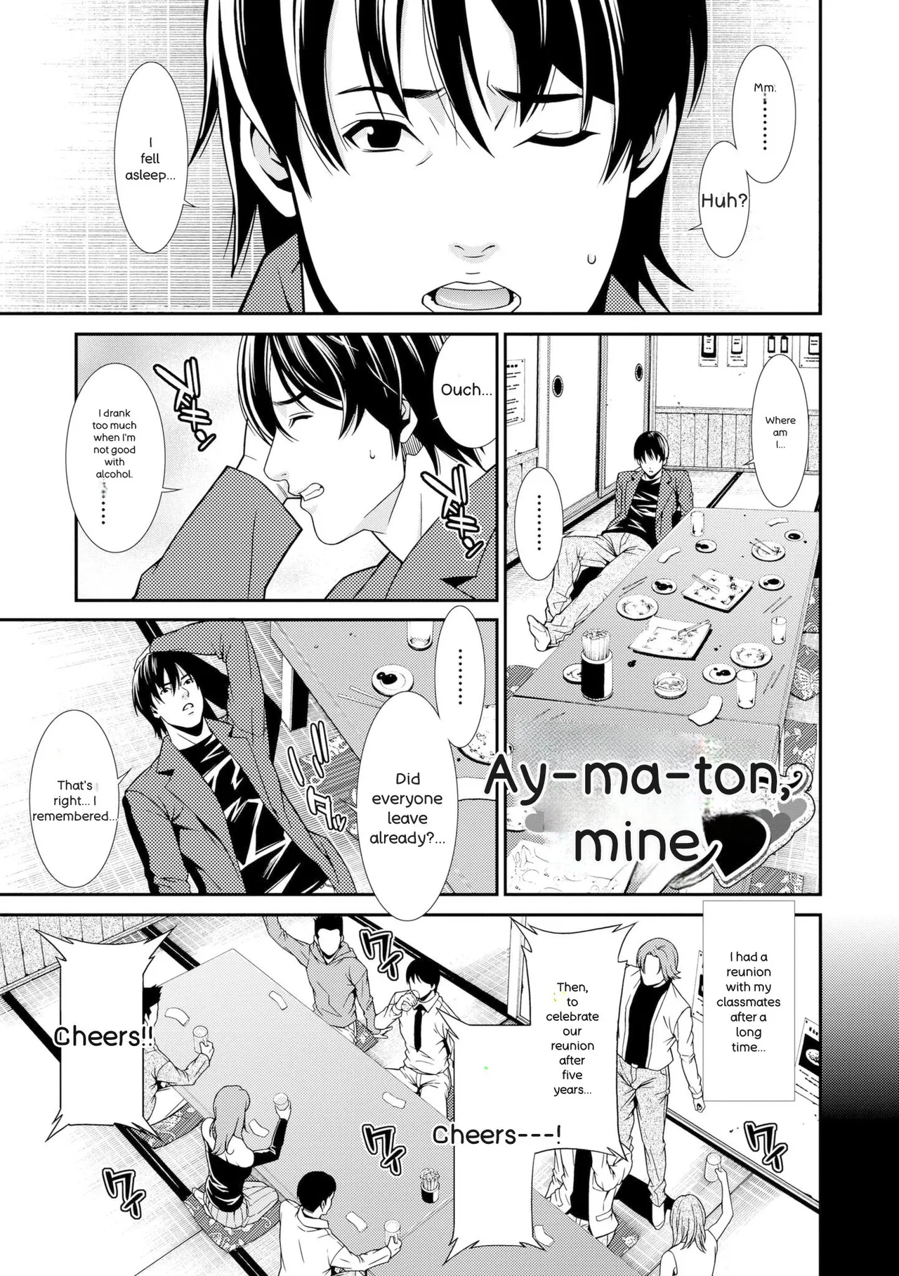 Ao no Yokubou | Mommy's Desire - Page 145