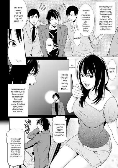 Ao no Yokubou | Mommy's Desire - Page 146