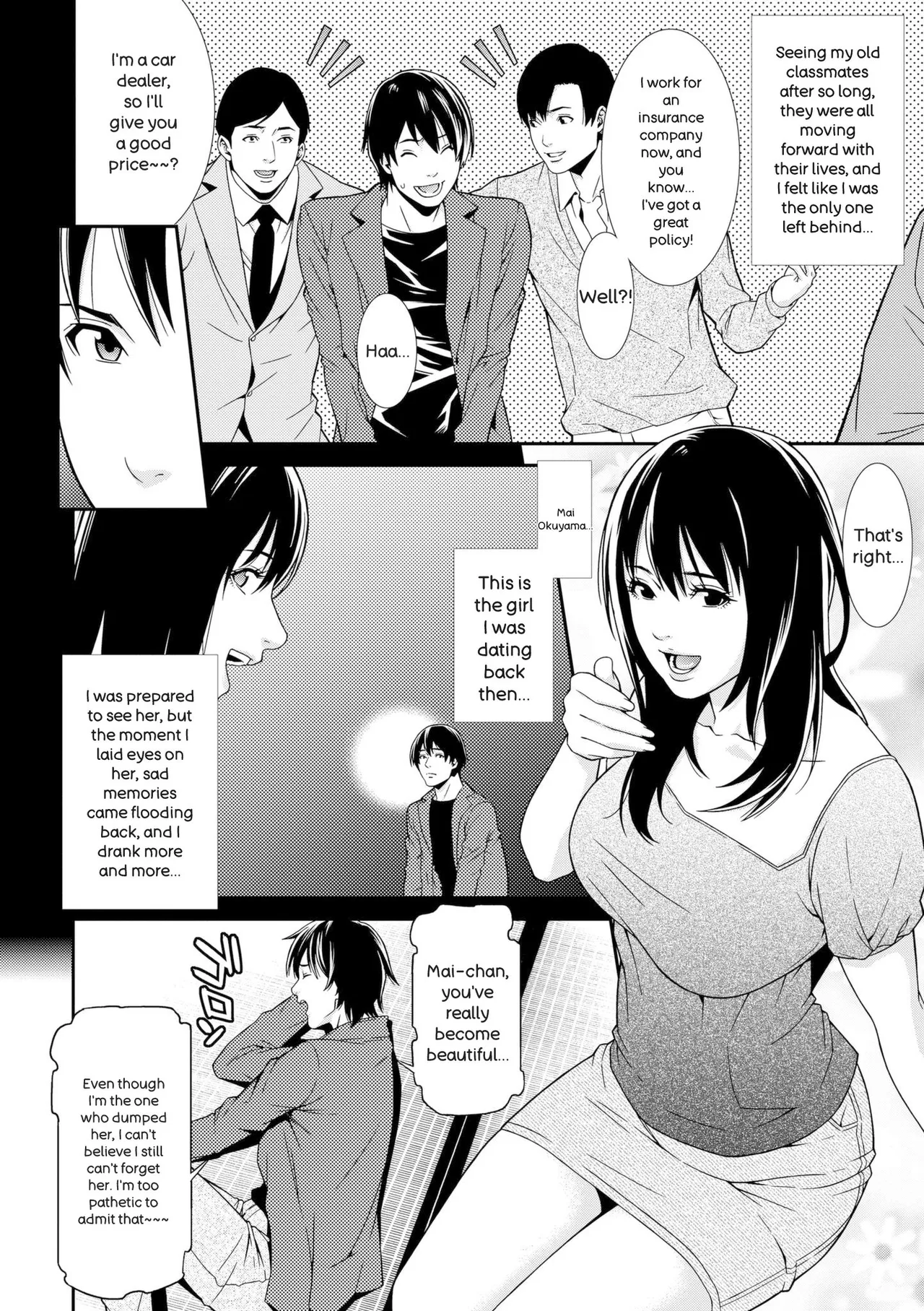 Ao no Yokubou | Mommy's Desire - Page 146