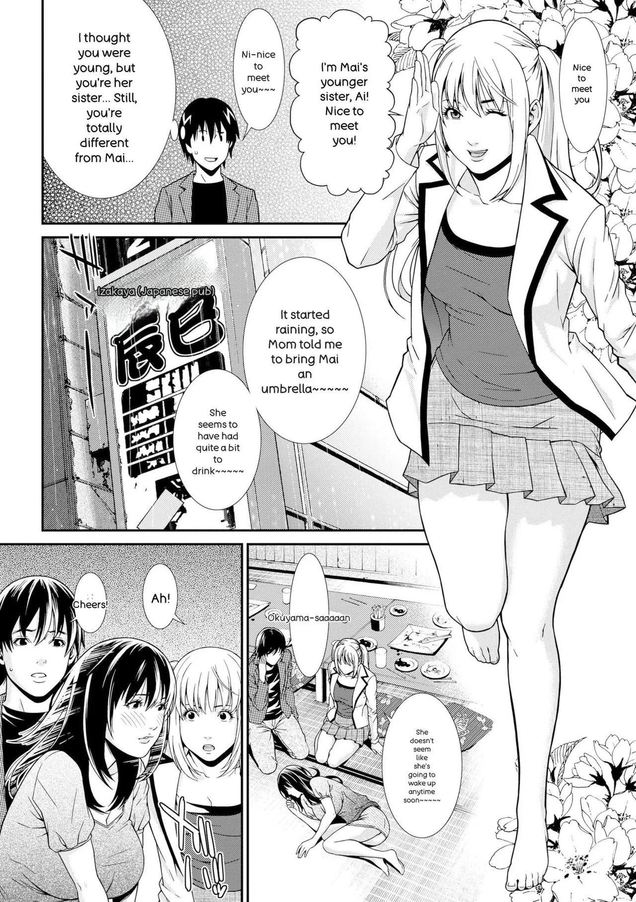 Ao no Yokubou | Mommy's Desire - Page 149