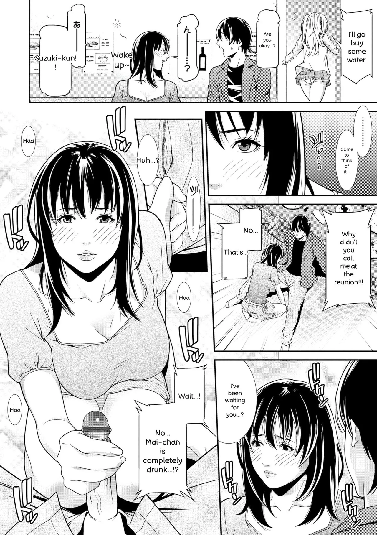 Ao no Yokubou | Mommy's Desire - Page 150