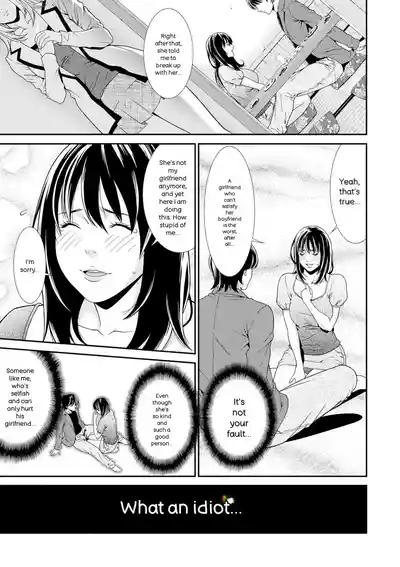 Ao no Yokubou | Mommy's Desire - Page 153