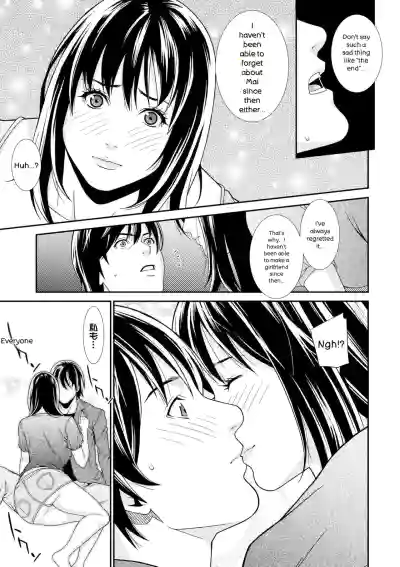 Ao no Yokubou | Mommy's Desire - Page 155