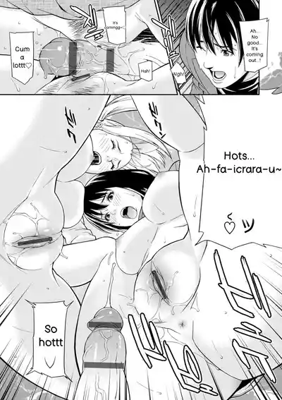 Ao no Yokubou | Mommy's Desire - Page 161