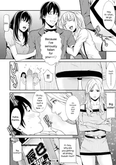 Ao no Yokubou | Mommy's Desire - Page 162
